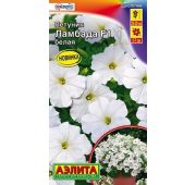 Цветы Петуния Ламбада Белая (Аэлита)