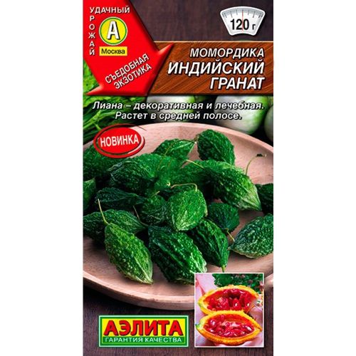 Момордика Индийский гранат (Аэлита)