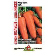 Морковь Мо (УД)