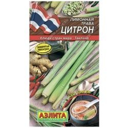 Лек.травы Лимонная трава Цитрон (Аэлита)