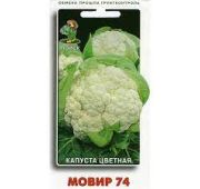 Капуста Цветная Мовир-74 (Поиск)