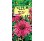 Цветы Эхинацея Красная Шляпа (Гавриш)