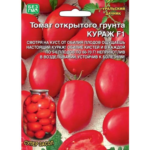 Томат Кураж (УД)