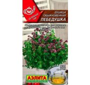 Лек.травы Душица Лебедушка (Аэлита)