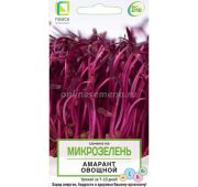 Микрозелень Амарант (Поиск)
