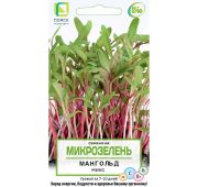 Микрозелень Мангольд микс (Поиск)