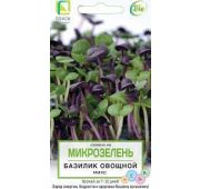 Микрозелень Базилик Микс (Поиск)