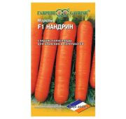 Морковь Нандрин F1 (Гавриш)