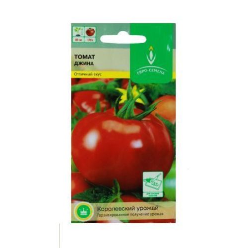 Томаты Редкие семена НФ-00011972 - купить по выгодным ценам в интернет-магазине