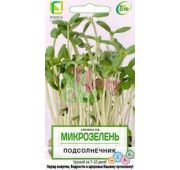 Микрозелень Подсолнечник (Поиск)