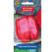 Перец Красный бочонок (Поиск)