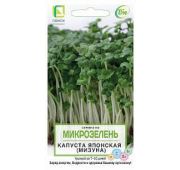 Микрозелень Капуста Японская (Поиск)