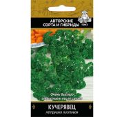 Петрушка Кудрявая Кучерявец (Поиск)