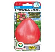 Томат Штамбовый Король (СС)