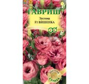 Цветы Эустома Вишенка (Гавриш)