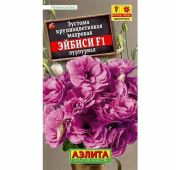 Цветы Эустома Эйбиси пурпурная (Аэлита)