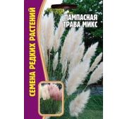 Цветы Пампасная трава микс (РО)