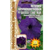 Цветы петуния SUCCESS BLUE ((РС)