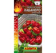 Перец острый Хабанеро красный (Аэлита)