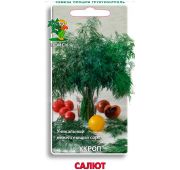 Укроп Салют (Поиск)
