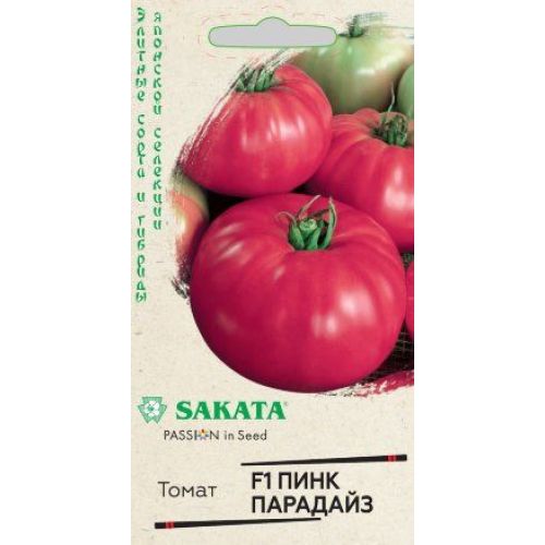 Томат Пинк Парадайз F1 (Гавриш)