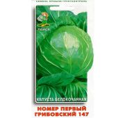 Капуста Номер Первый Грибовский 147 (Поиск)