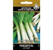 Лук Порей Победитель (Поиск)