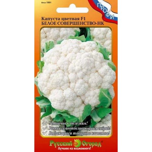 Капуста Цветная Белое Совершенство F1 (НК)