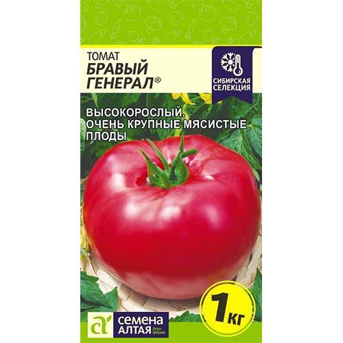 Томат Бравый Генерал (СА)
