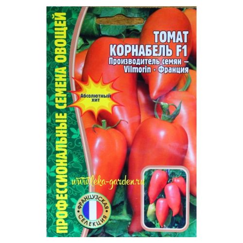 Томат Корнабель (РО)