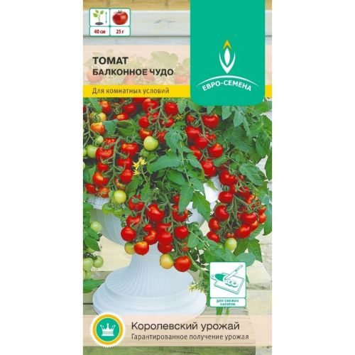 Томат Балконное чудо (ЕСМ)