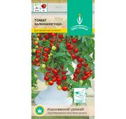Томат Балконное чудо (ЕСМ)