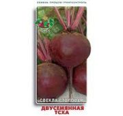 Свекла Двусеменная ТСХА 3г (Поиск)