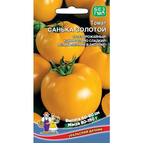 Семена томатов санька - купить по низкой цене на Яндекс Маркете - страница 2