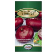 Лук репчатый Кармен (Поиск)