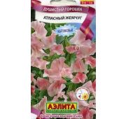 Цветы Горошек душистый Атласный жемчуг (Аэлита)