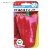 Перец Гордость России (СС)