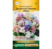Цветы Виола Душистый горошек (ЕСМ)
