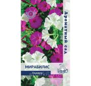 Цветы Мирабилис Ухажер (Поиск)