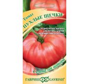 Томат Пухлые Щечки (Гавриш)