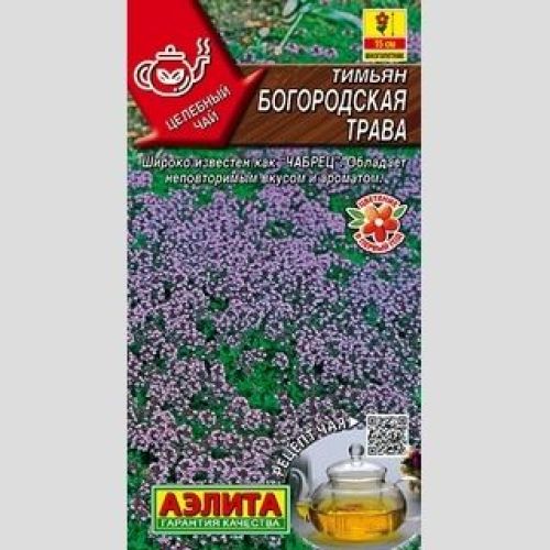 Пряность Тимьян Богородская Трава (Аэлита)