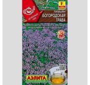 Пряность Тимьян Богородская Трава (Аэлита)