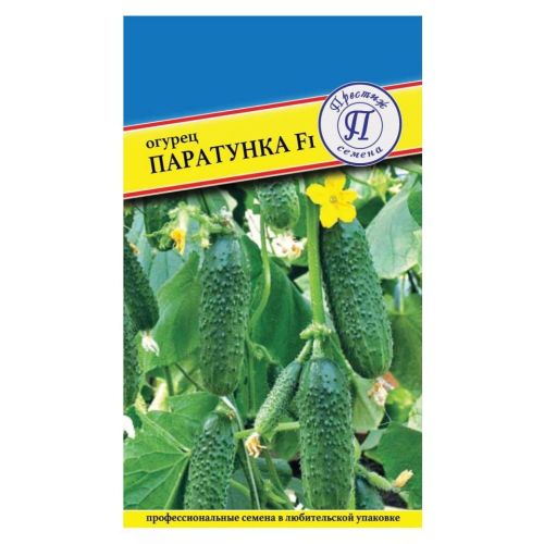Огурец Паратунка (Престиж)