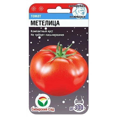 Томат Метелица (СС)