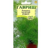 Цветы Аспарагус кистистый Робот (Гавриш)