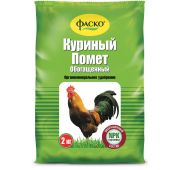 Куриный помет гранулы 2кг.(Фаско)