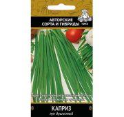 Лук Душистый Каприз (Поиск)