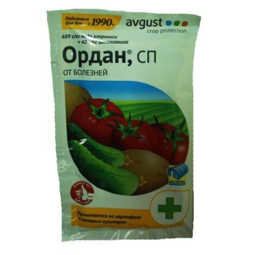 Ордан (от болезней растений) 12,5г.