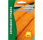 Кукуруза Бондюэль (РО)