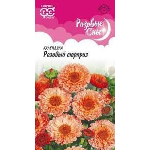 Цветы Календула Розовый сюрприз (Аэлита)